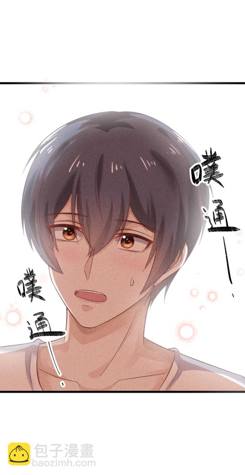 第48话 你终于回来了-第48话
