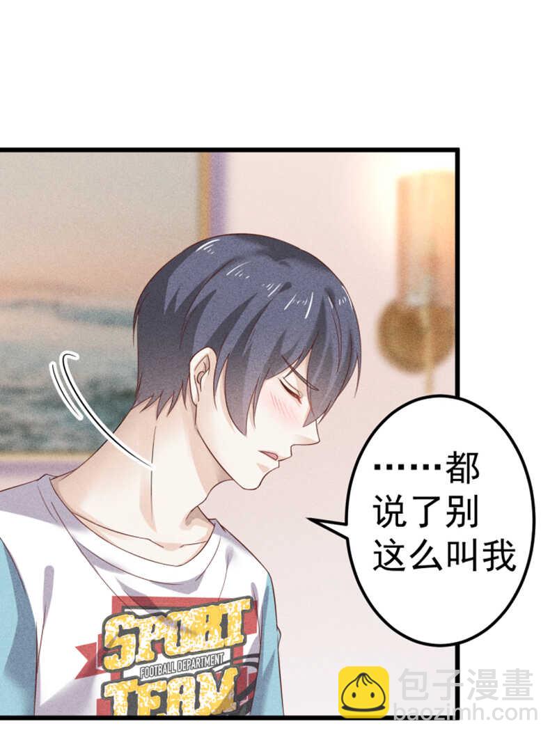 第48话 你终于回来了-第48话