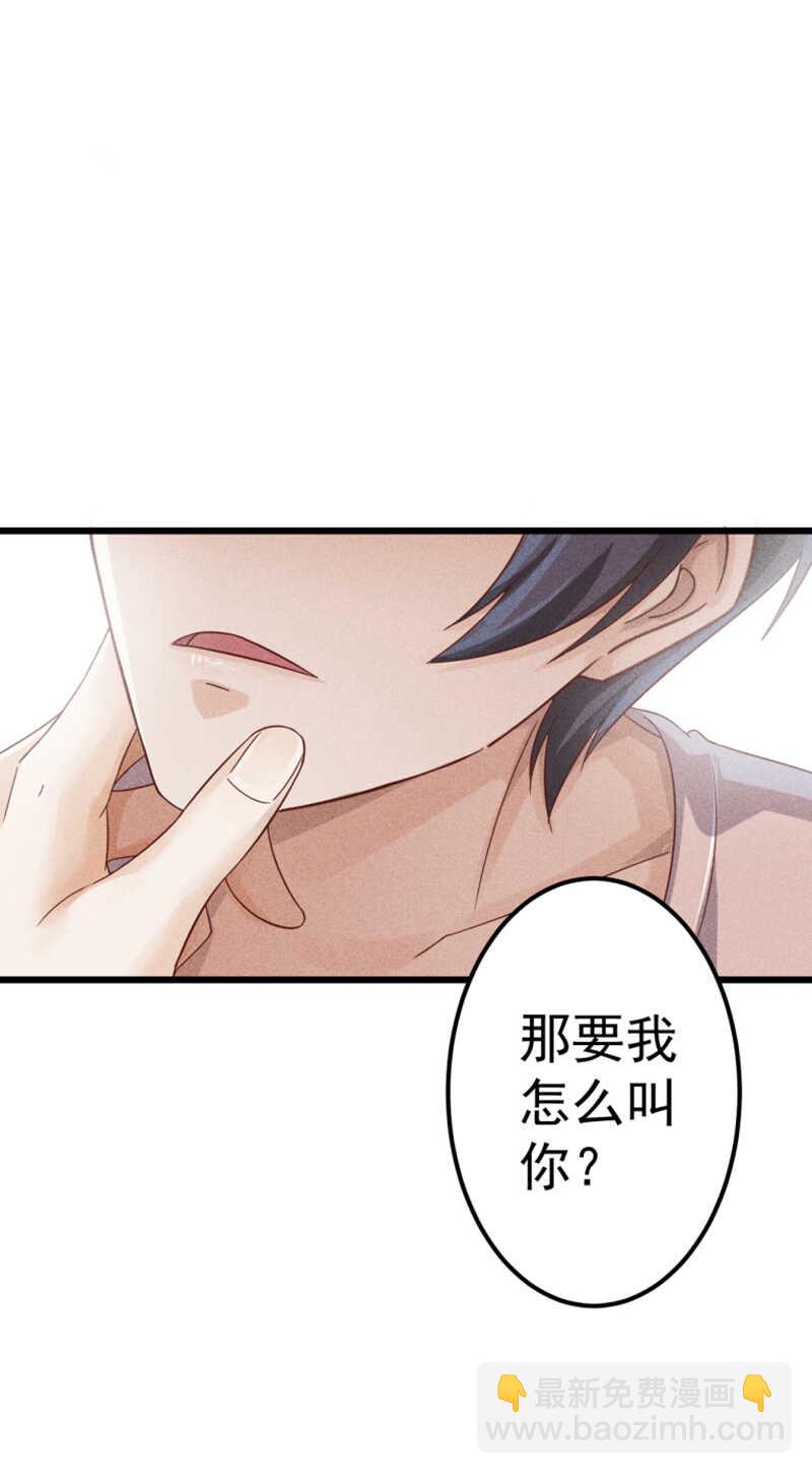 第48话 你终于回来了-第48话