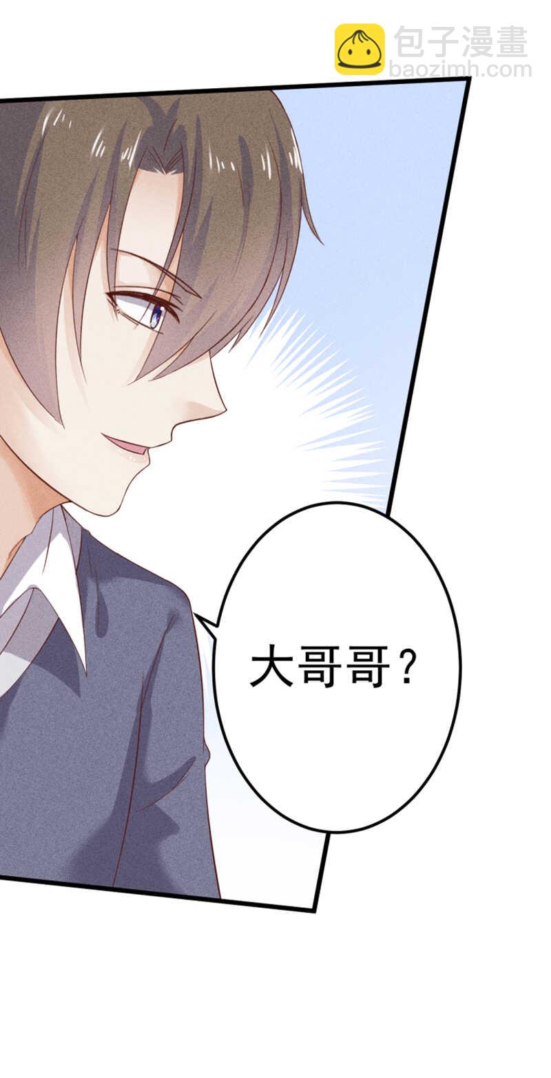 第48话 你终于回来了-第48话