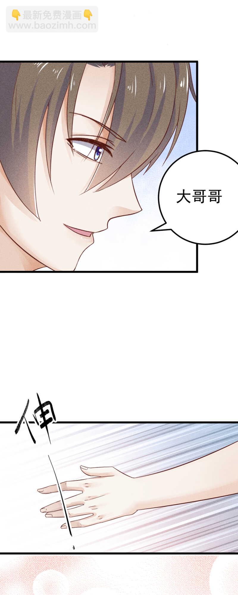第48话 你终于回来了-第48话