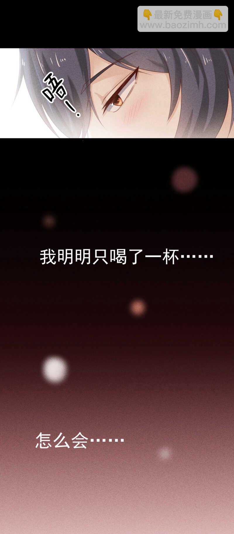 第48话 你终于回来了-第48话