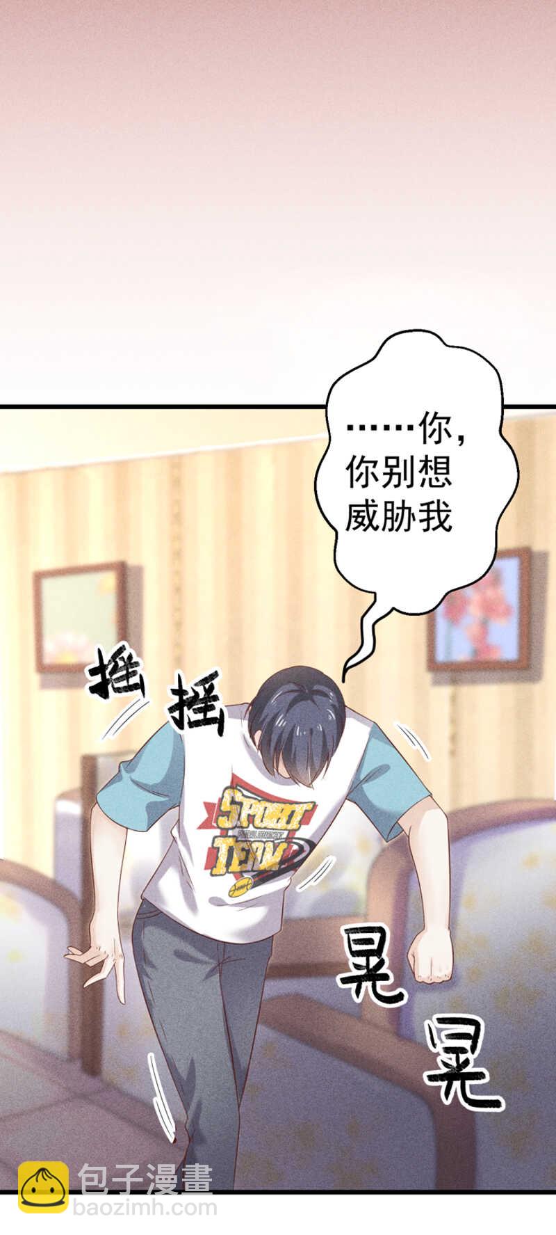 第48话 你终于回来了-第48话