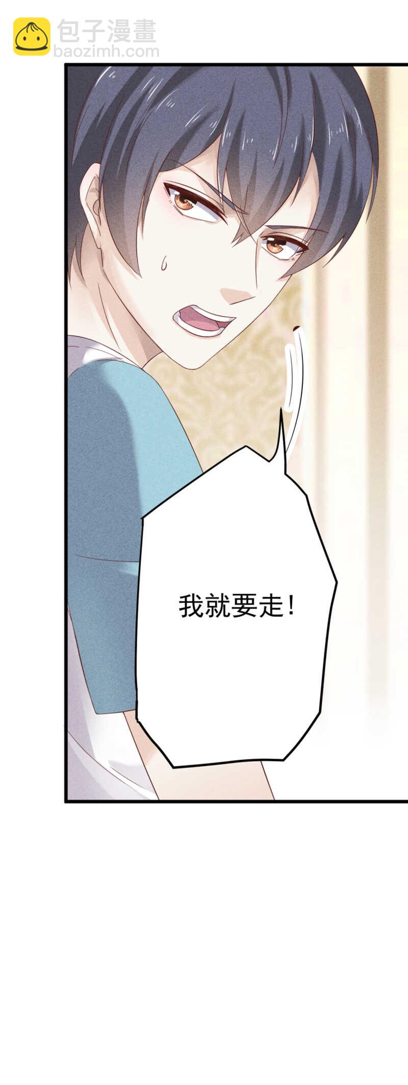 第48话 你终于回来了-第48话