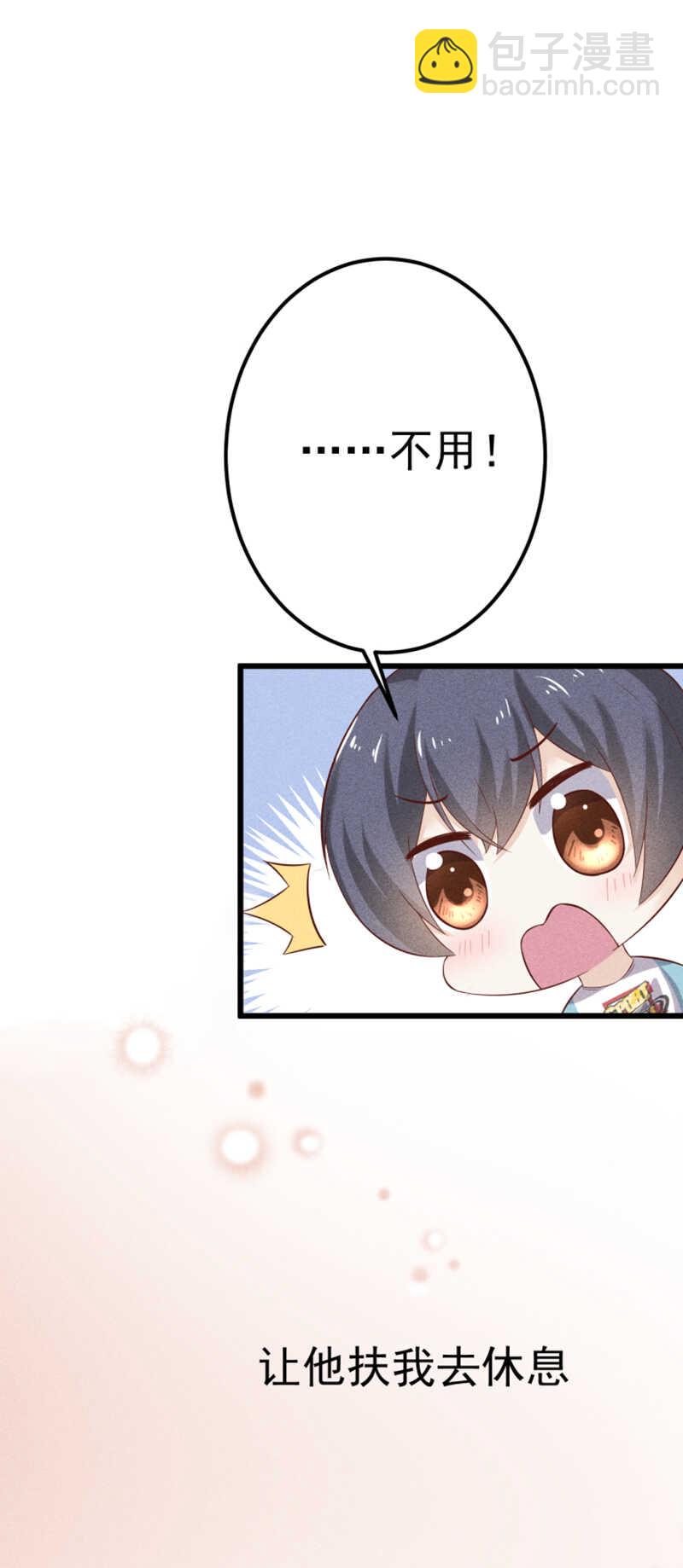 第48话 你终于回来了-第48话