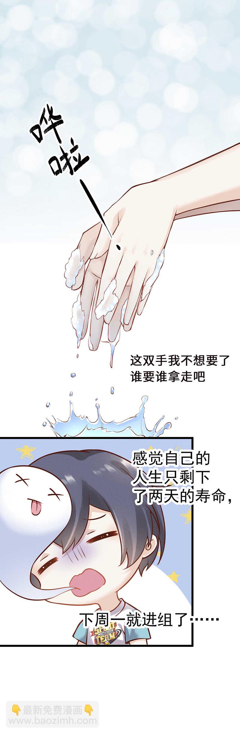 第50话 你自己选-第50话