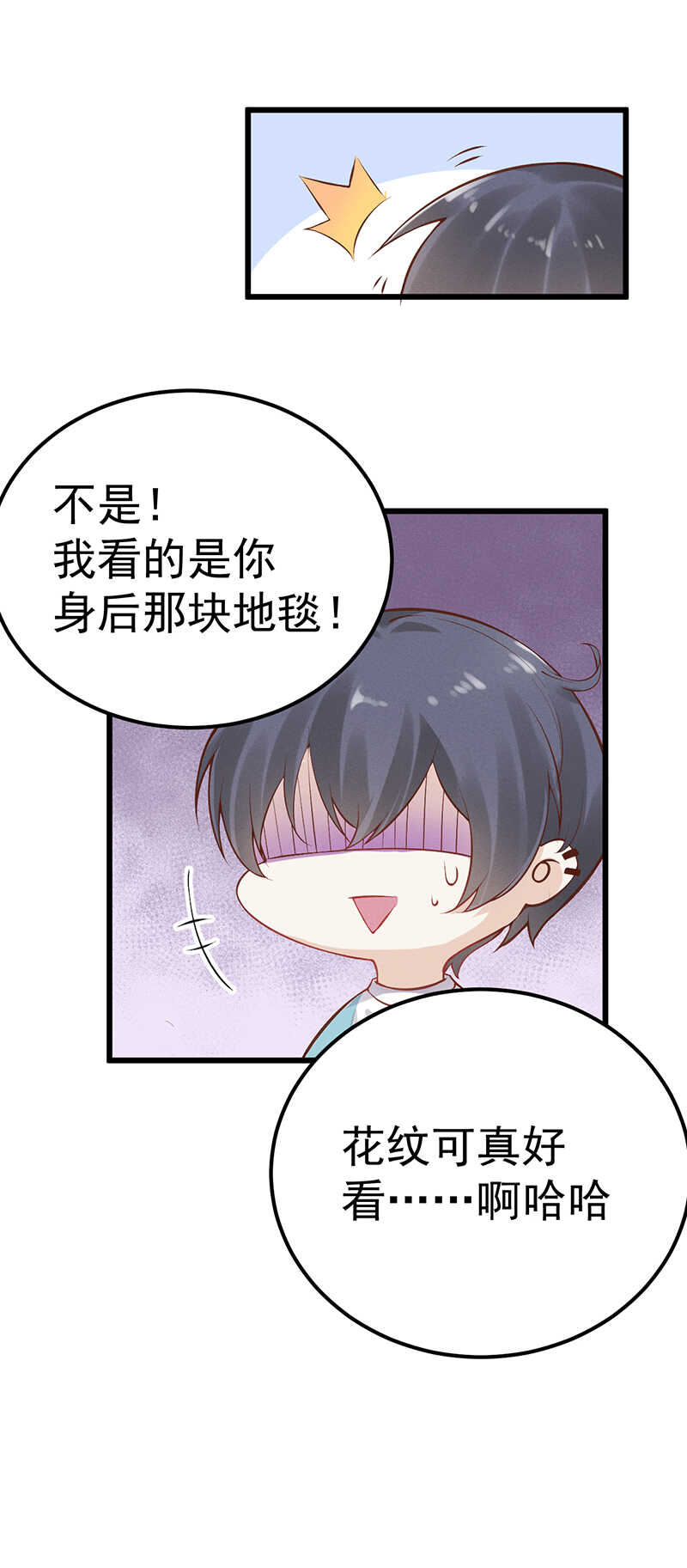 第50话 你自己选-第50话