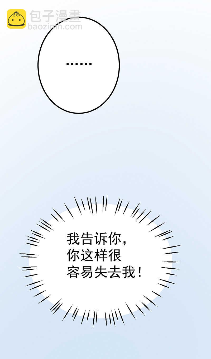 第50话 你自己选-第50话