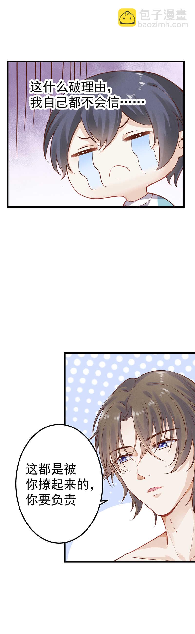 第50话 你自己选-第50话