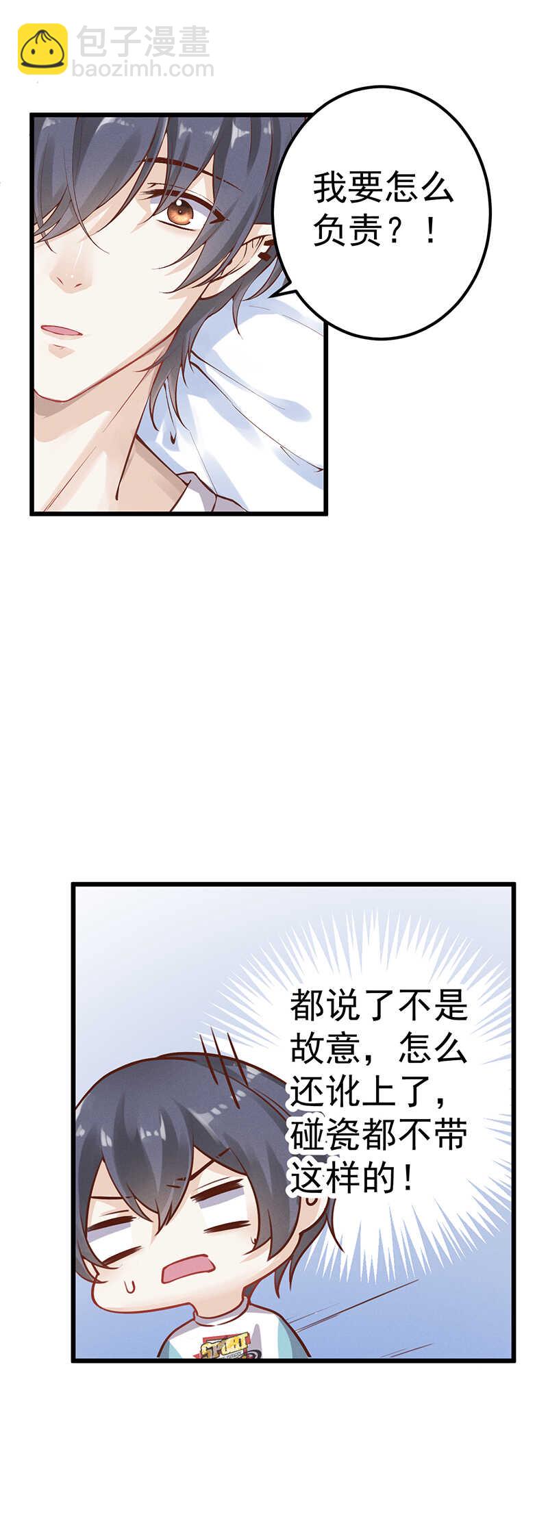 第50话 你自己选-第50话
