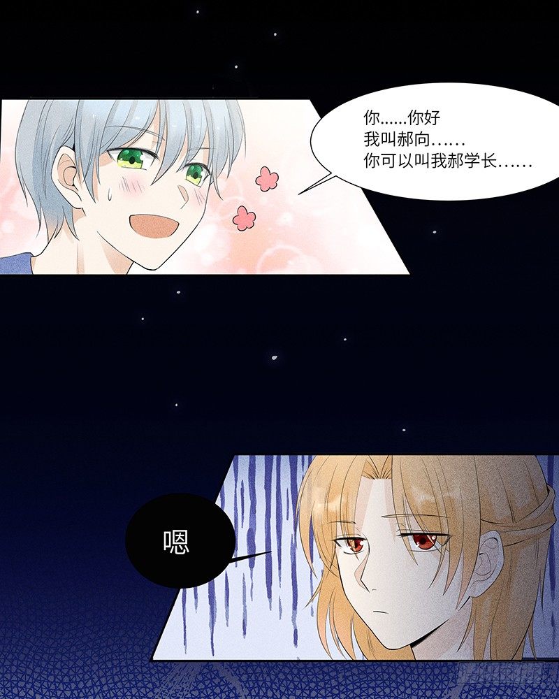 第6话 学妹不是学妹-第6话
