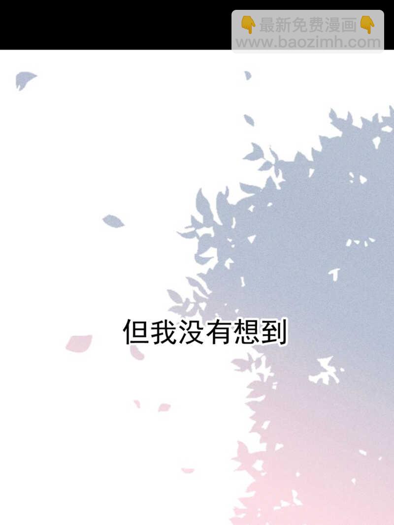 第52话 你只能是我的-第52话