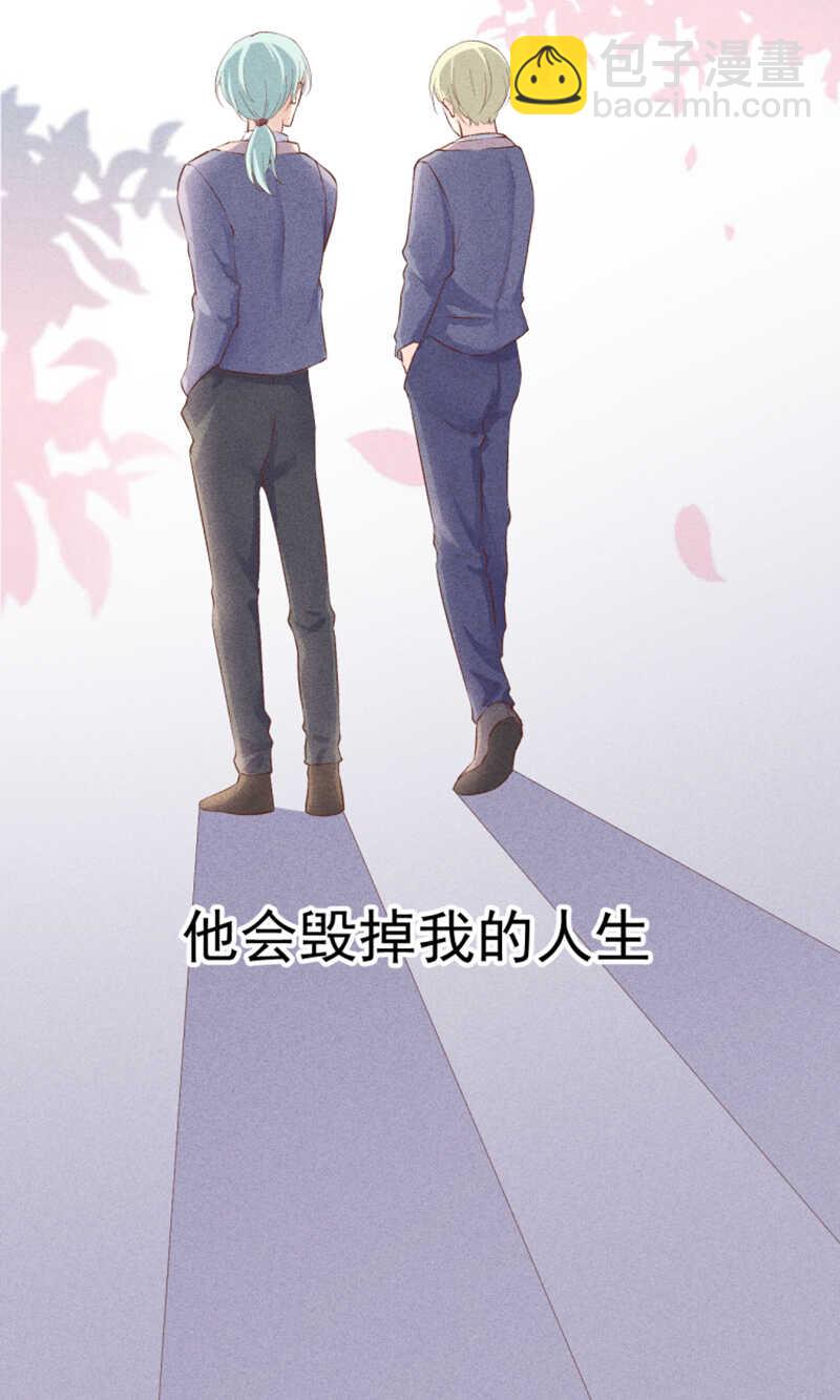 第52话 你只能是我的-第52话