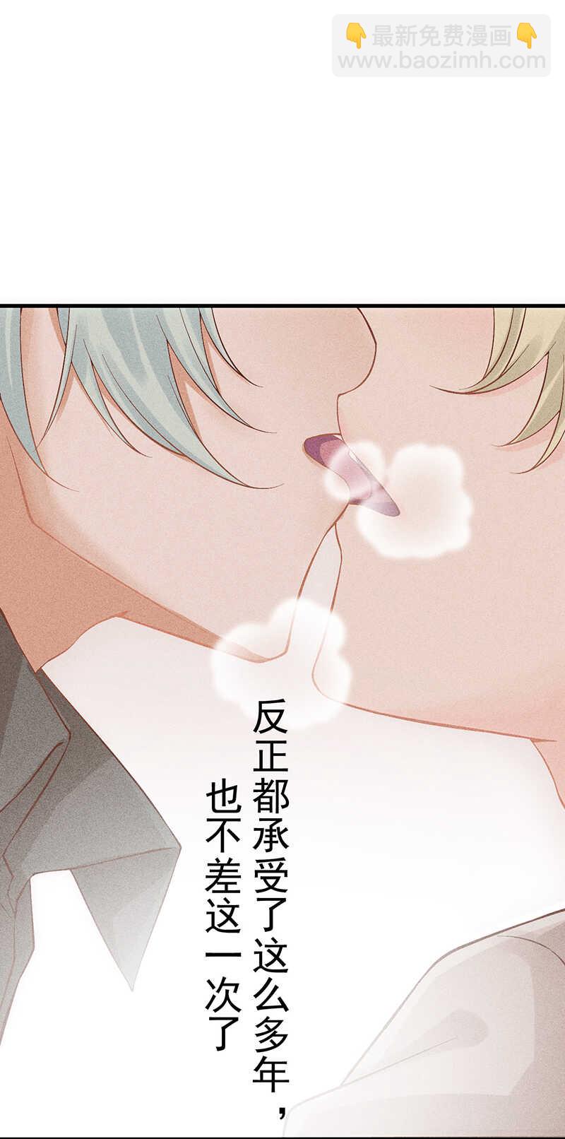 第52话 你只能是我的-第52话