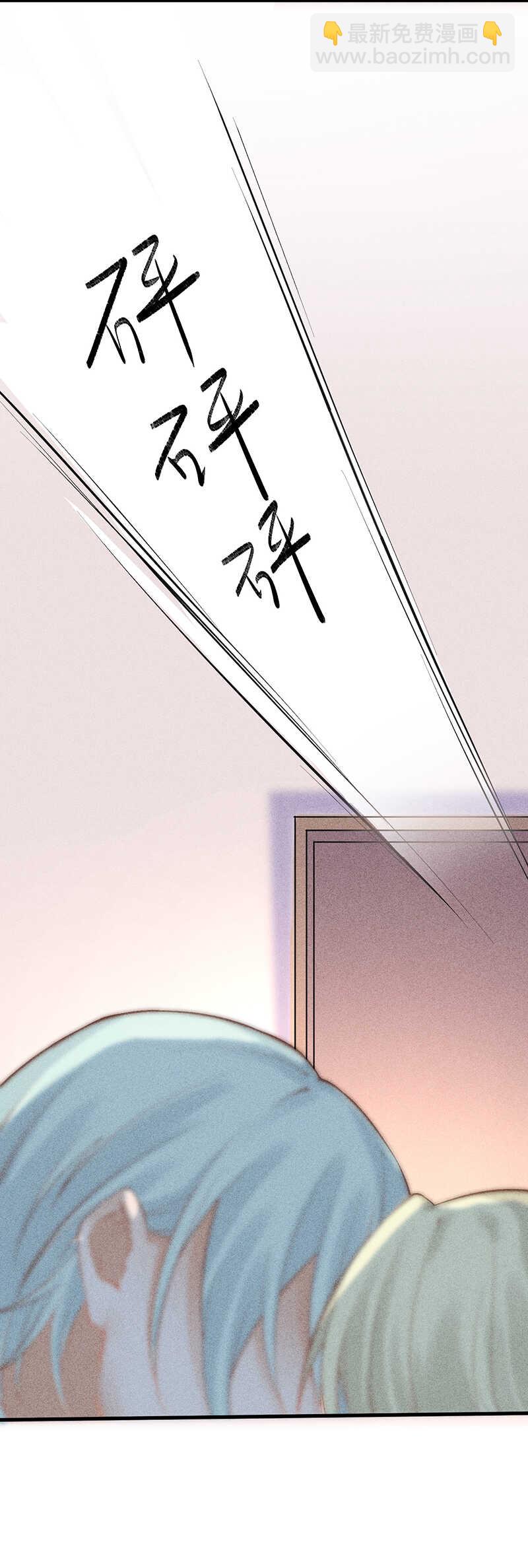 第52话 你只能是我的-第52话