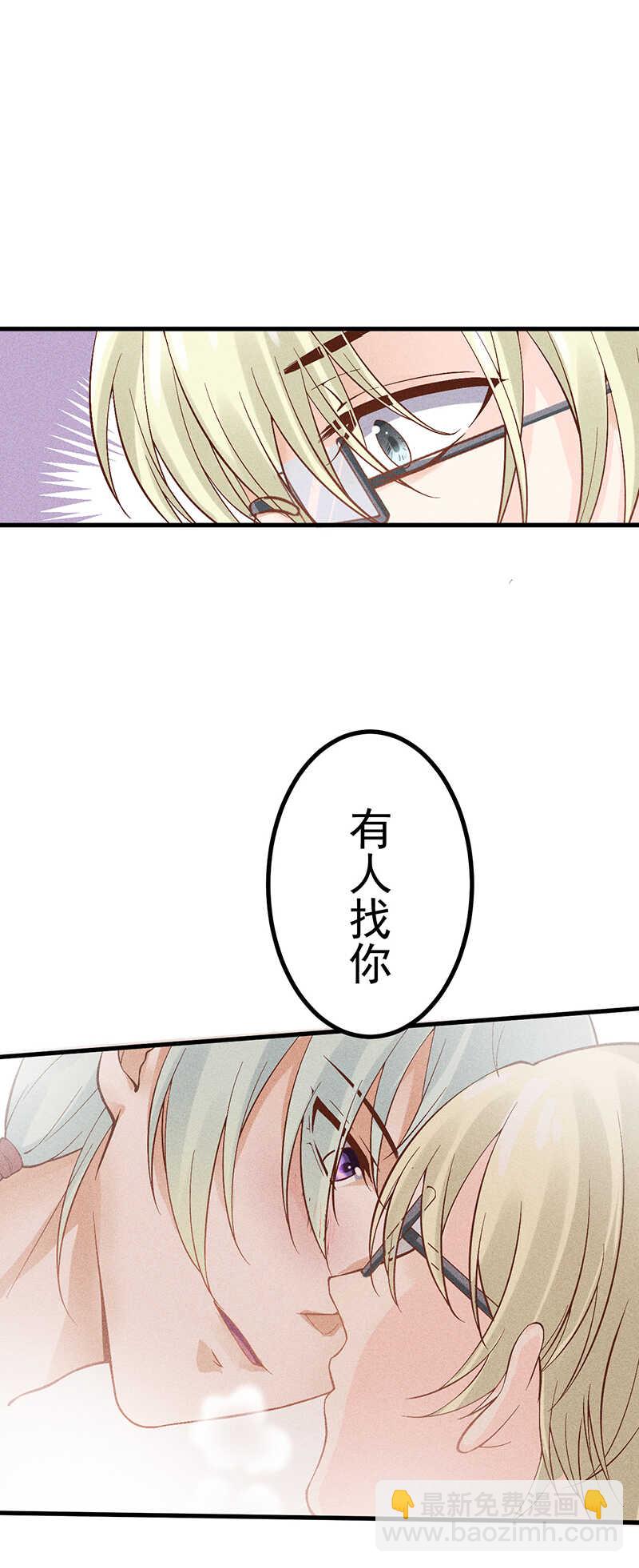 第52话 你只能是我的-第52话