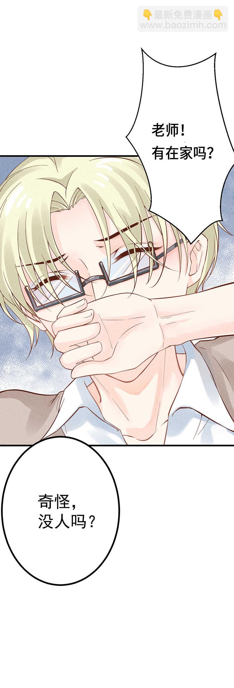 第52话 你只能是我的-第52话