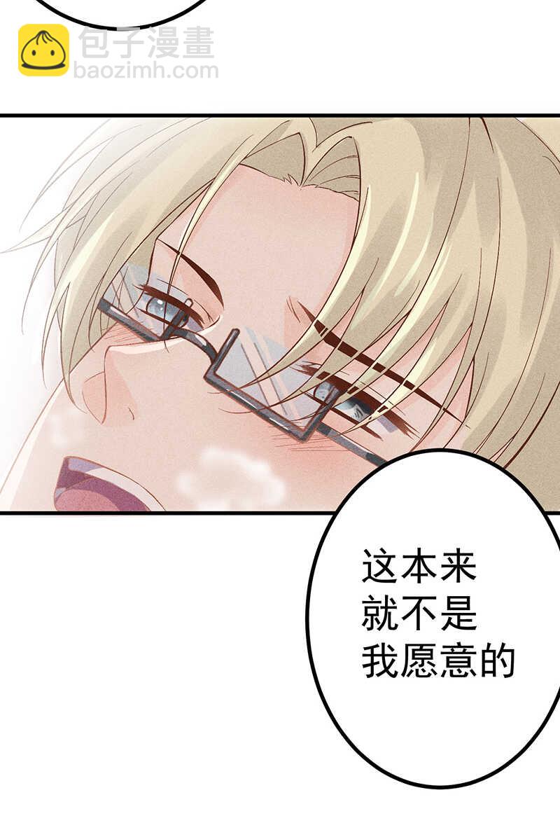 第52话 你只能是我的-第52话