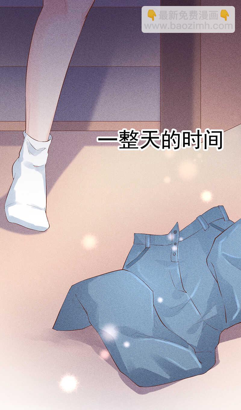 第52话 你只能是我的-第52话