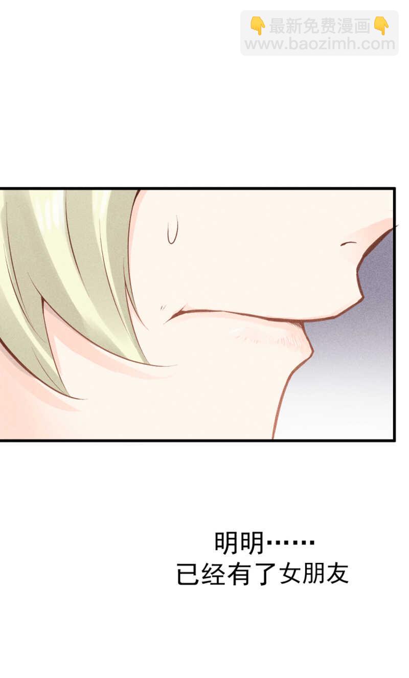 第52话 你只能是我的-第52话