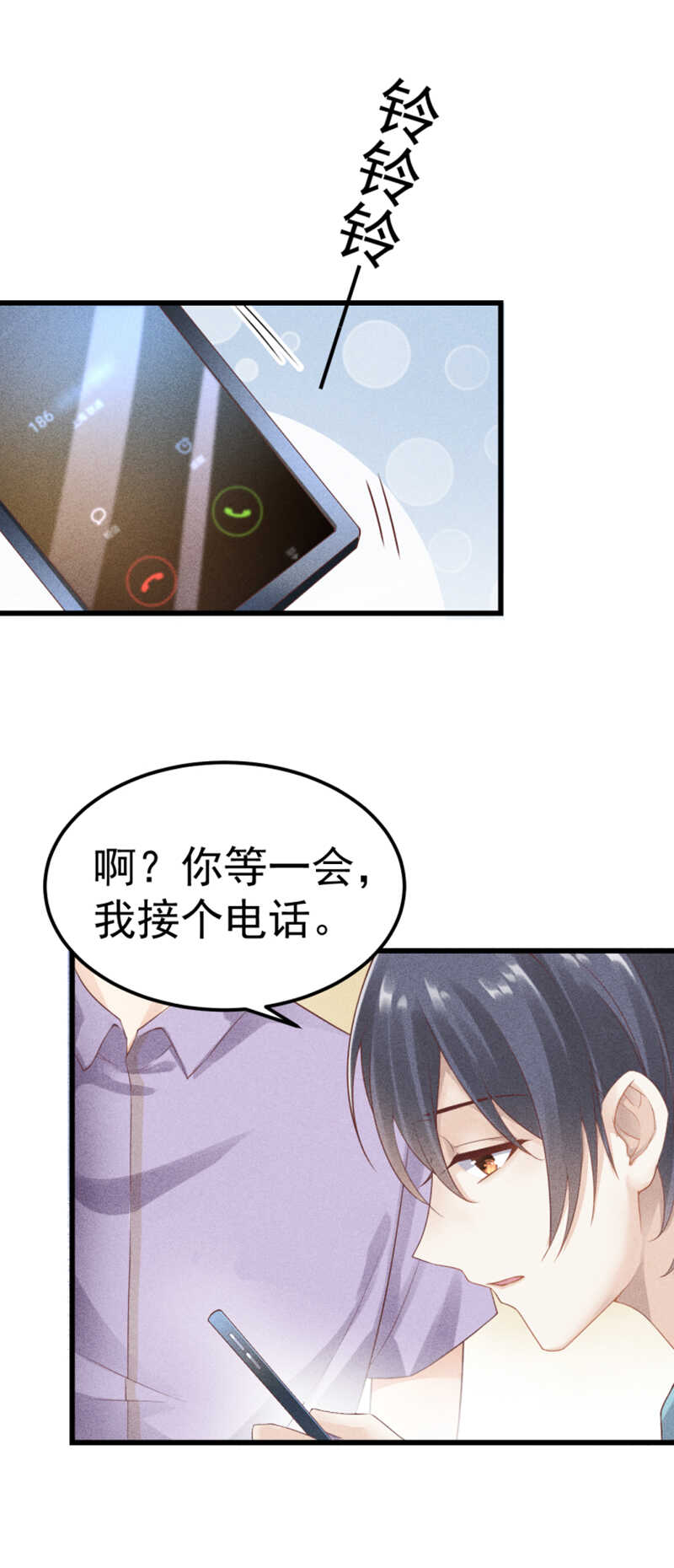第54话 只是不愿相信-第54话