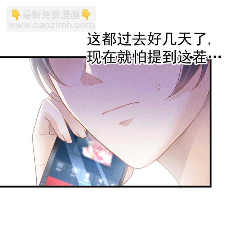 第54话 只是不愿相信-第54话