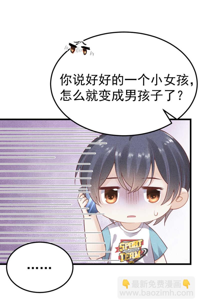 第54话 只是不愿相信-第54话