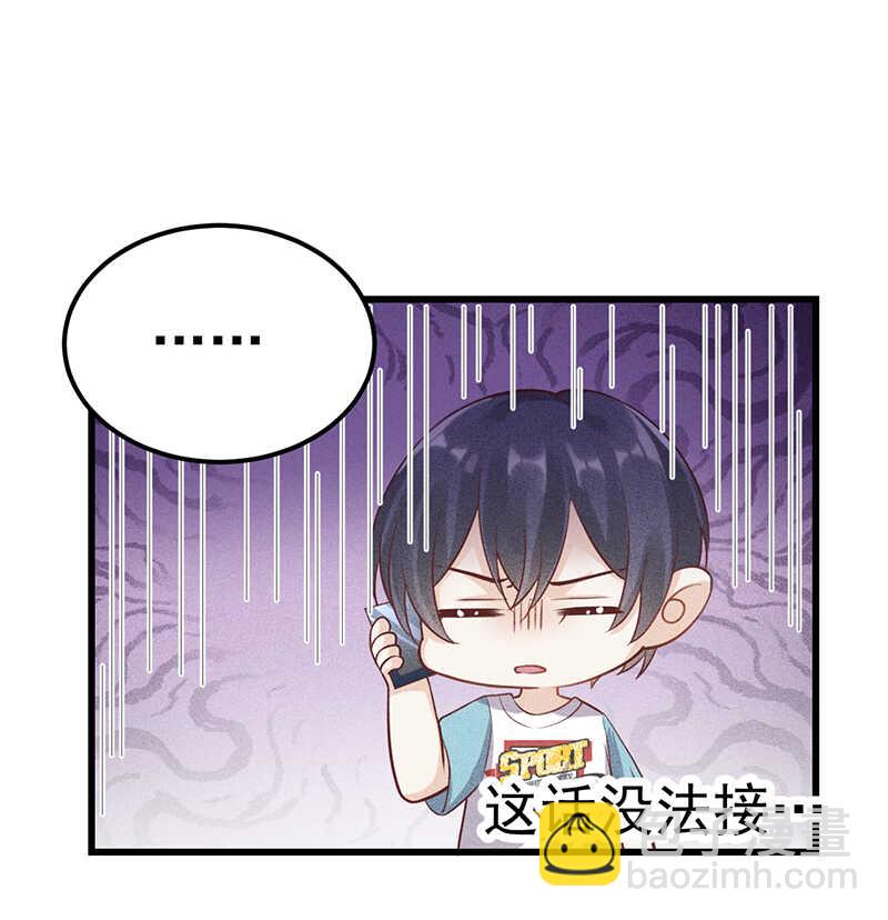 第54话 只是不愿相信-第54话