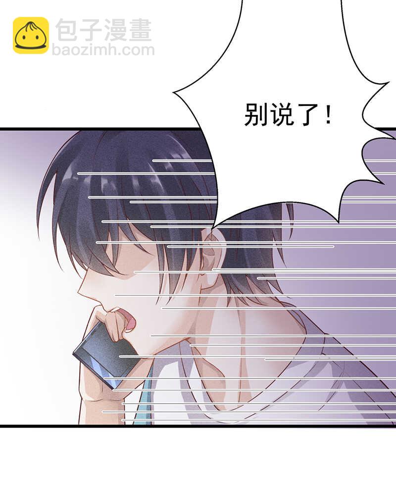 第54话 只是不愿相信-第54话