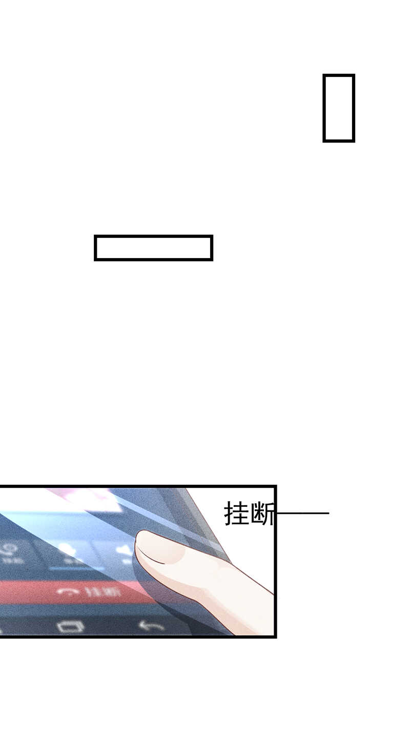第54话 只是不愿相信-第54话