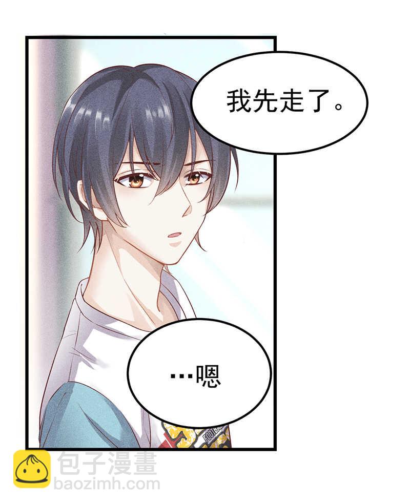 第54话 只是不愿相信-第54话