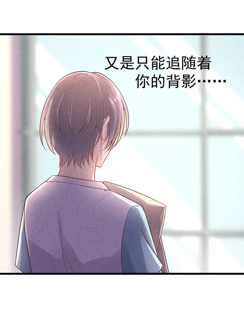 第54话 只是不愿相信-第54话