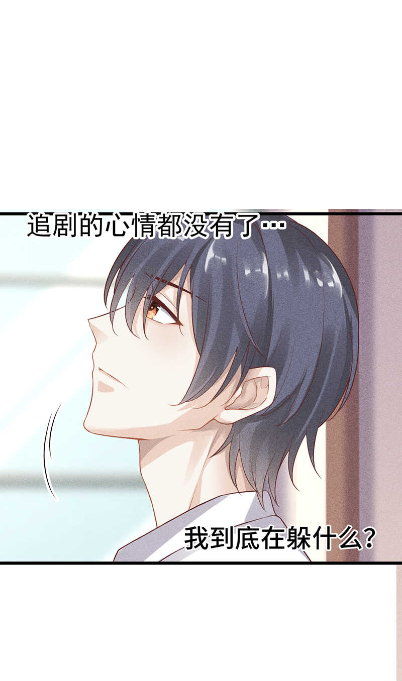 第54话 只是不愿相信-第54话