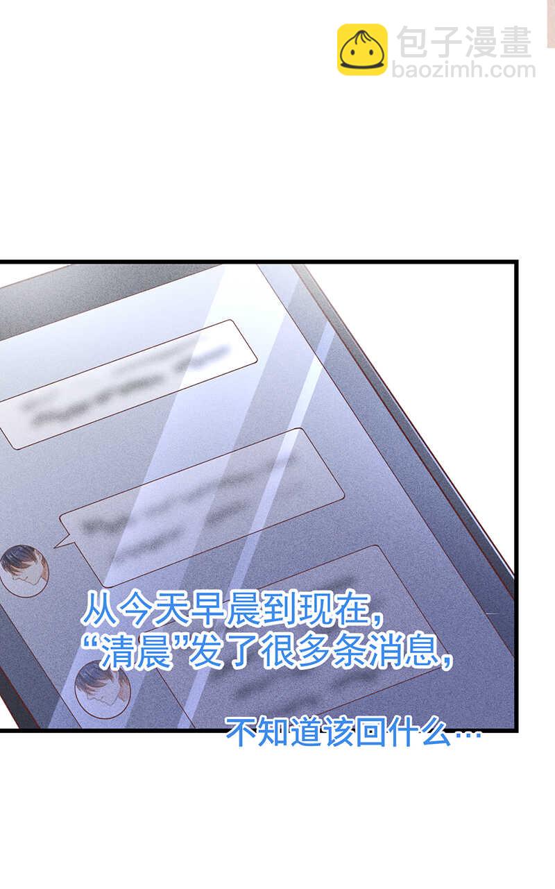 第54话 只是不愿相信-第54话