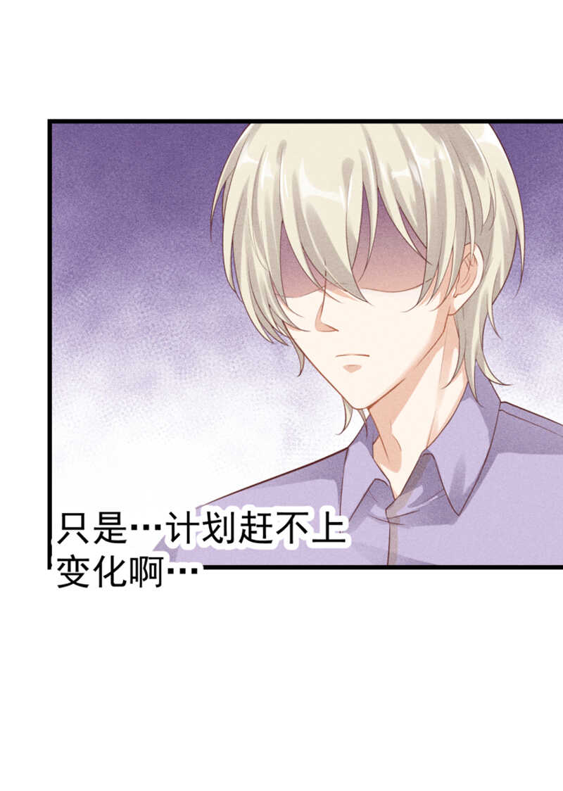 第54话 只是不愿相信-第54话