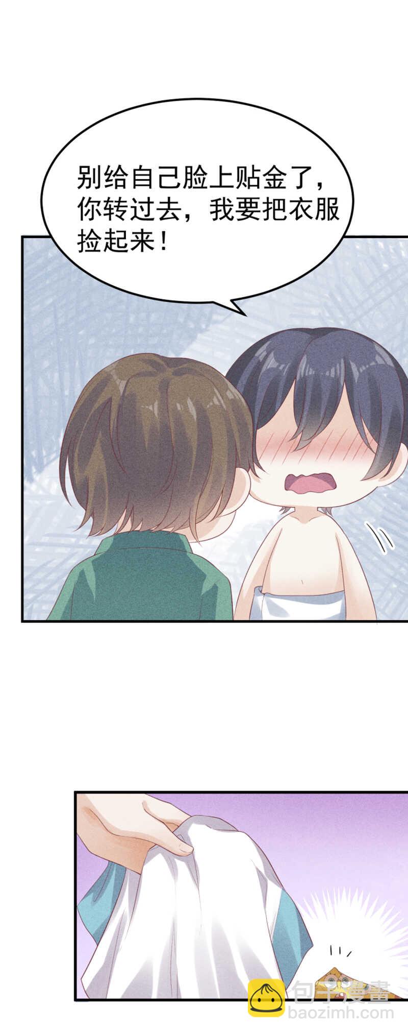 第56话 海绵宝宝-第56话