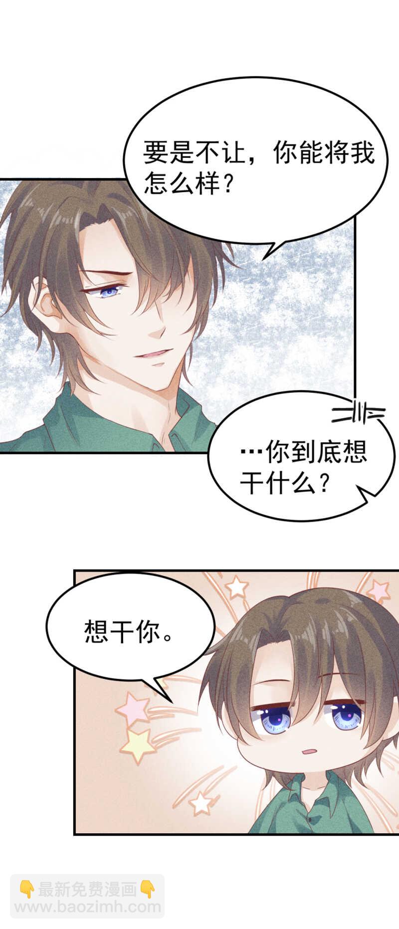 第56话 海绵宝宝-第56话