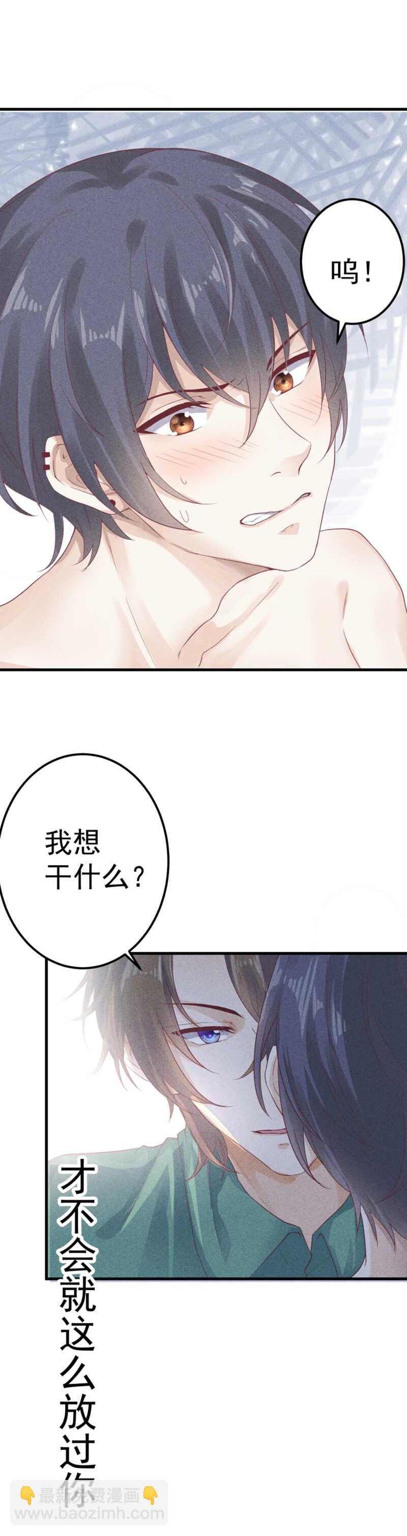 第56话 海绵宝宝-第56话