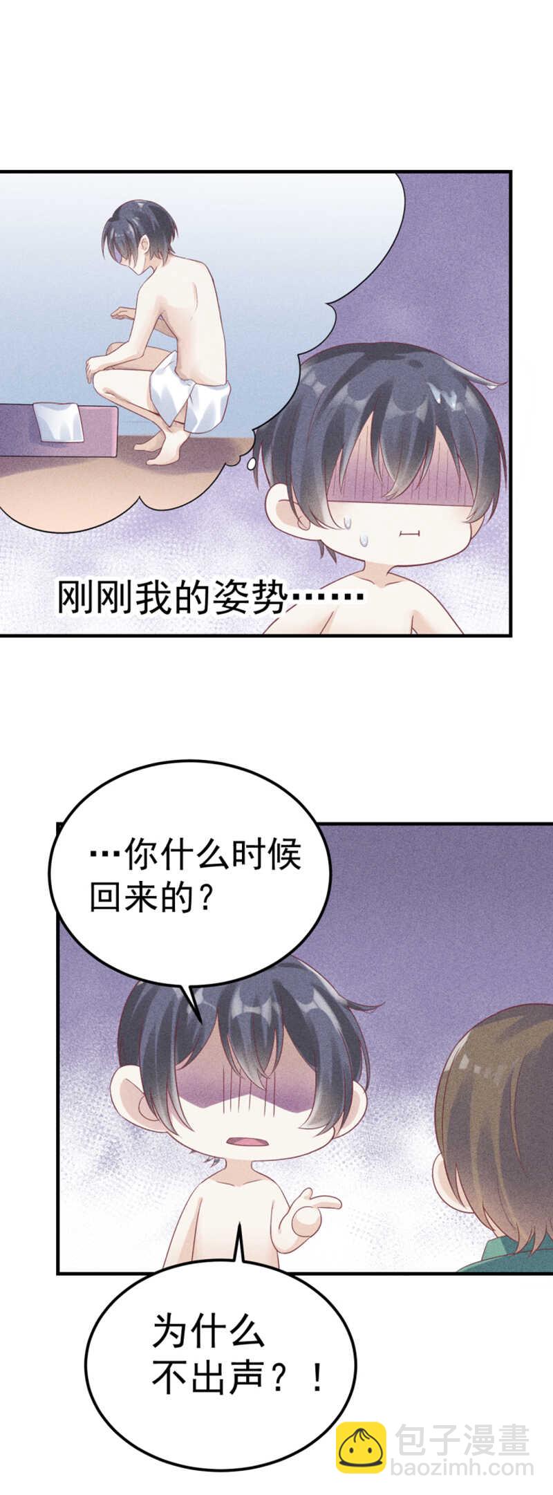 第56话 海绵宝宝-第56话