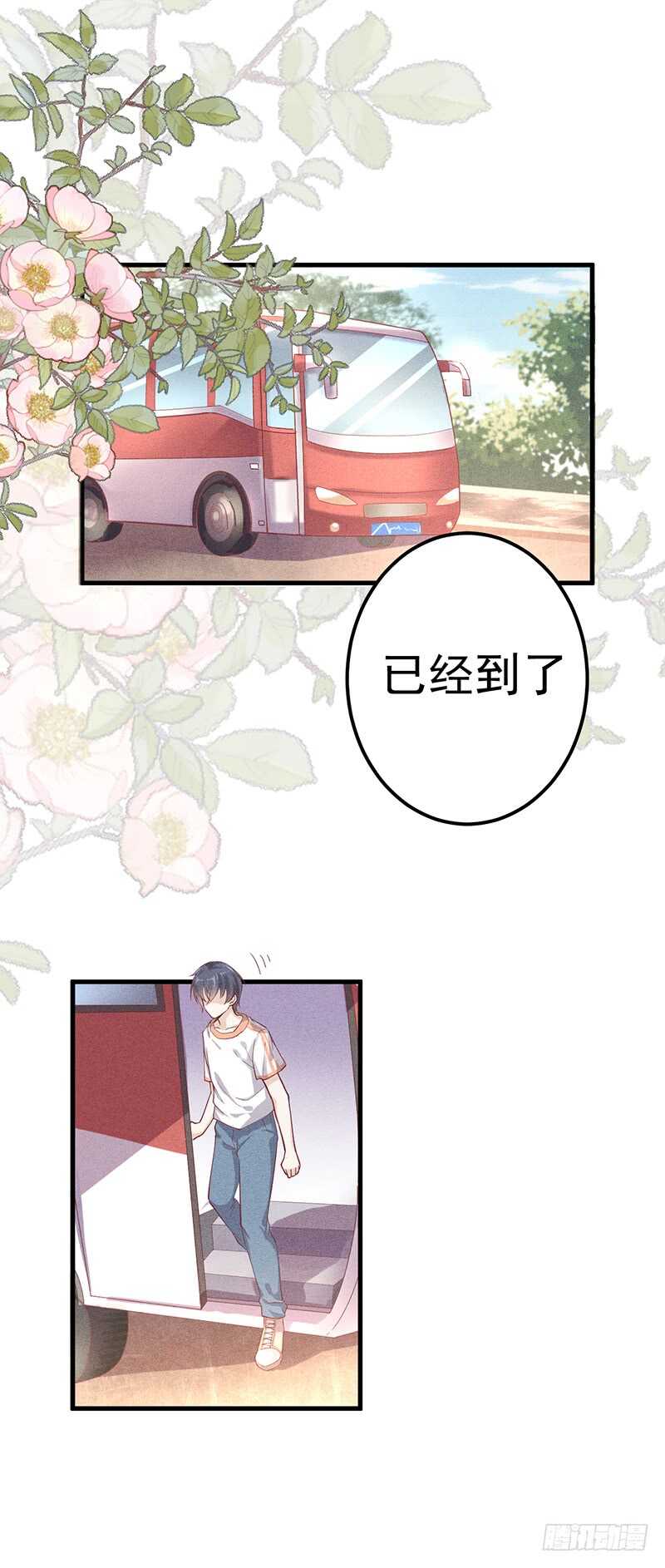 第58话 你好-第58话
