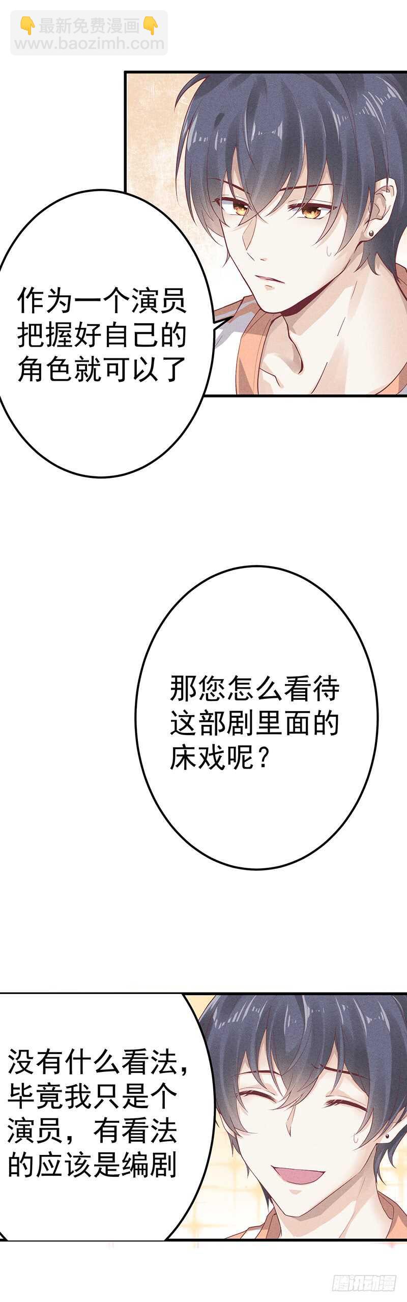 第58话 你好-第58话