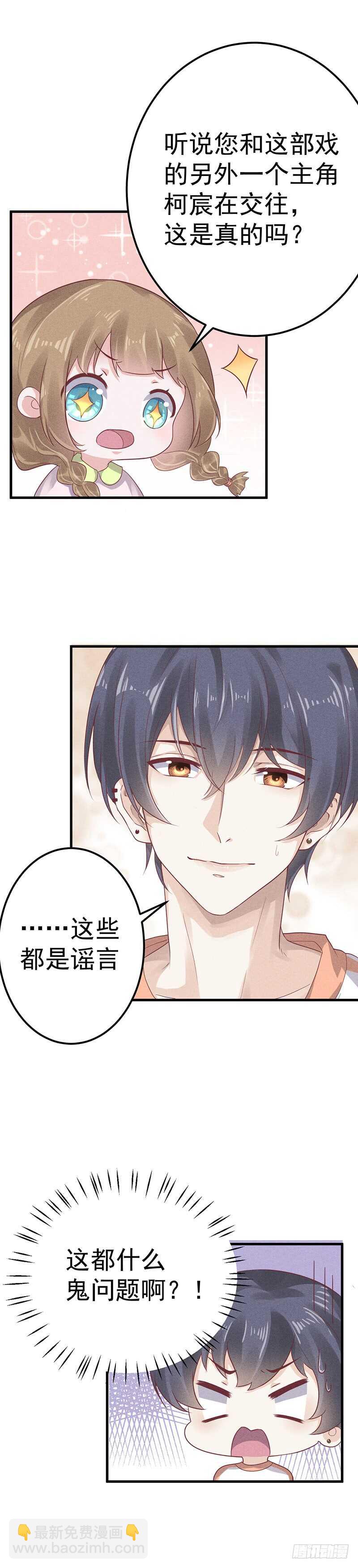 第58话 你好-第58话