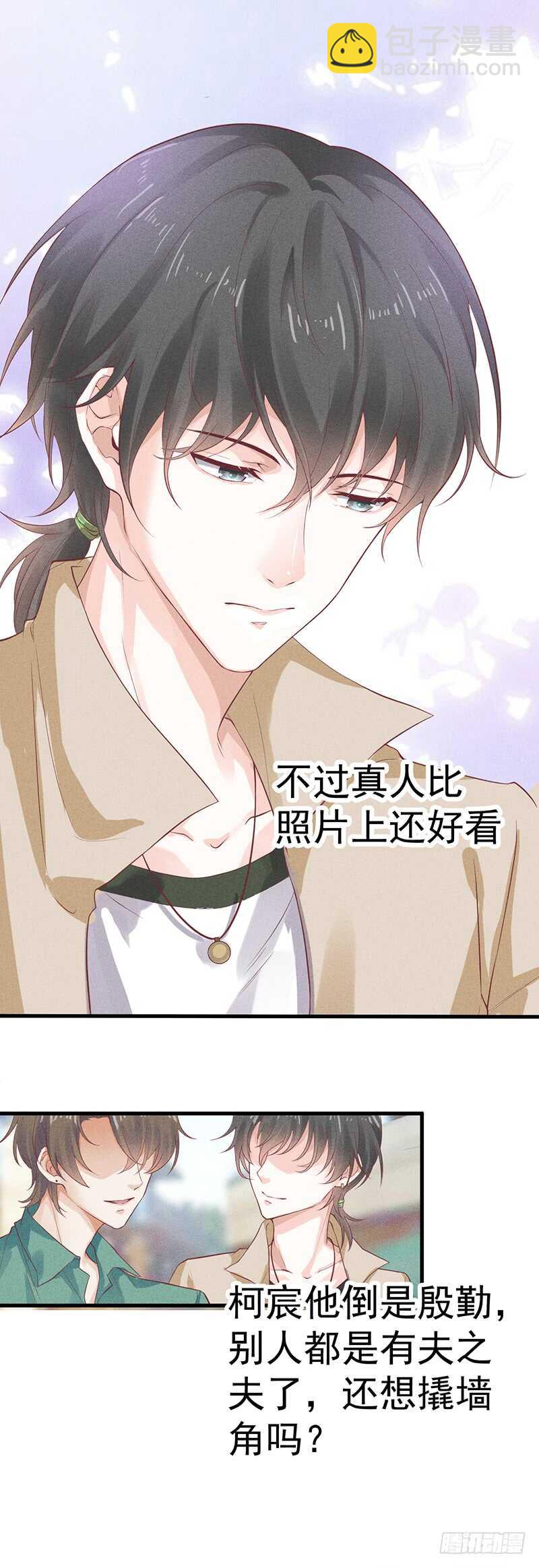 第58话 你好-第58话