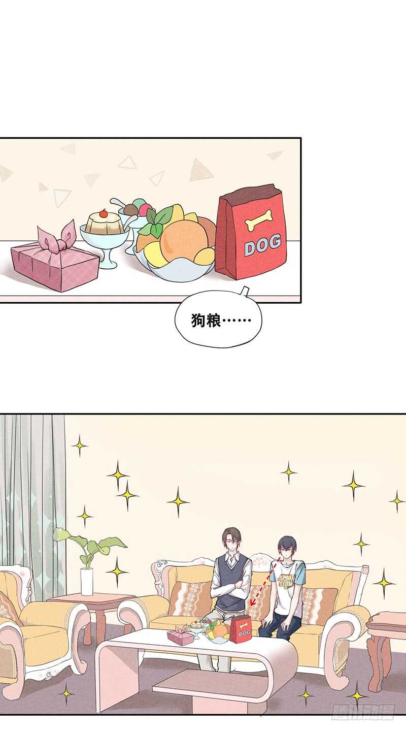 第60话 心生羡慕-第60话