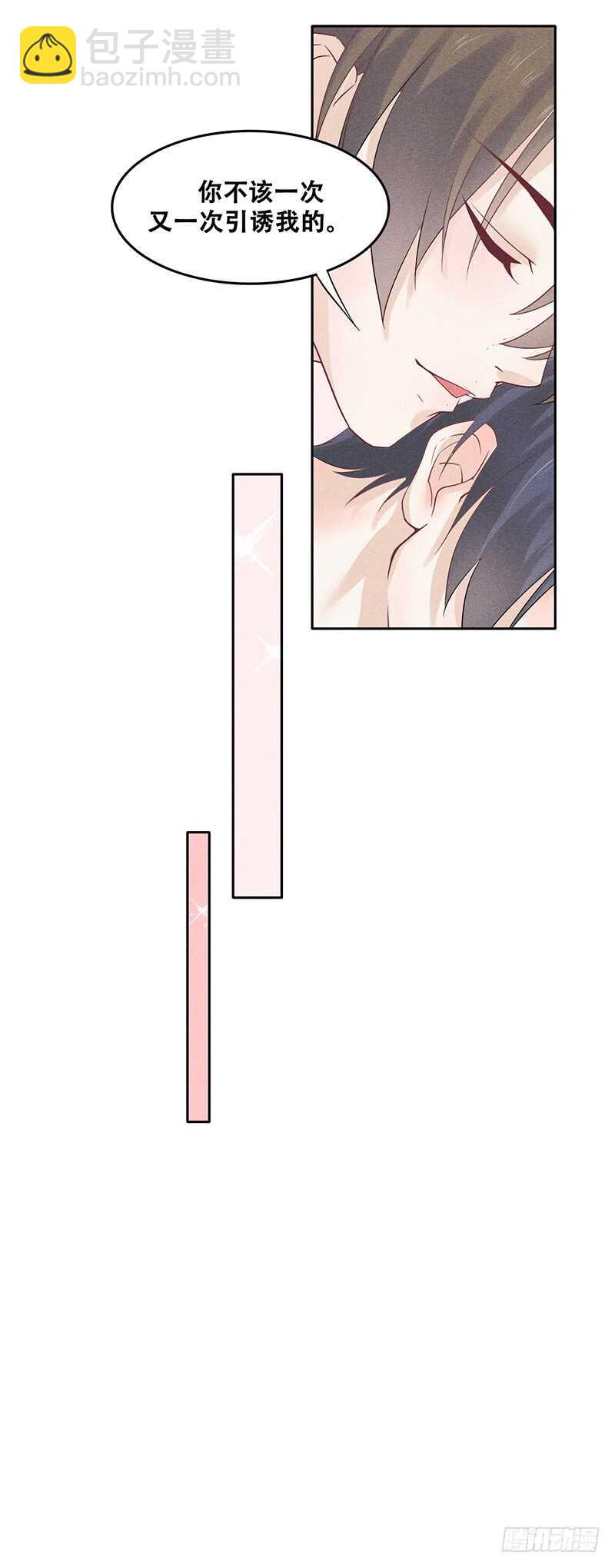 第62话 你给我写一万字检讨！-第62话