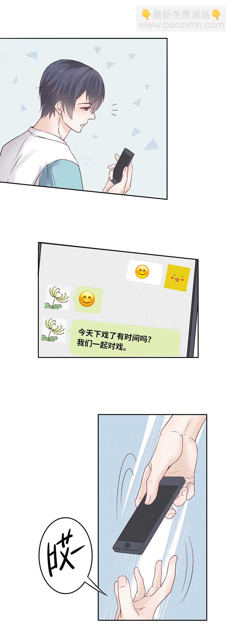 第64话 下戏后有时间吗-第64话