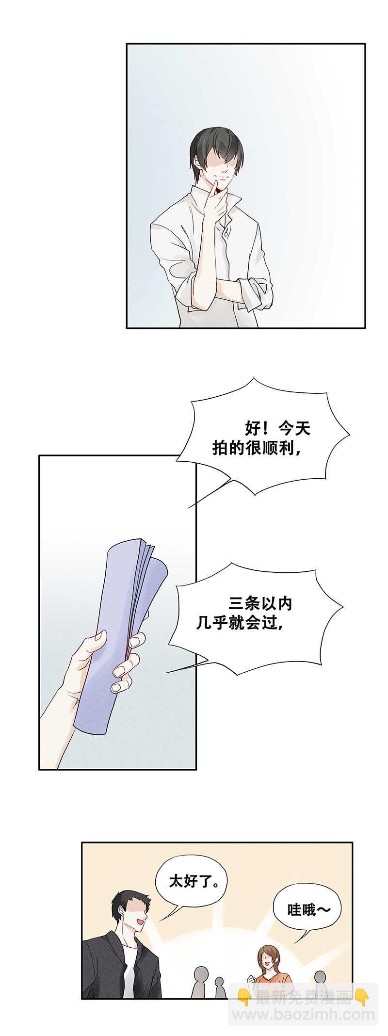 第64话 下戏后有时间吗-第64话