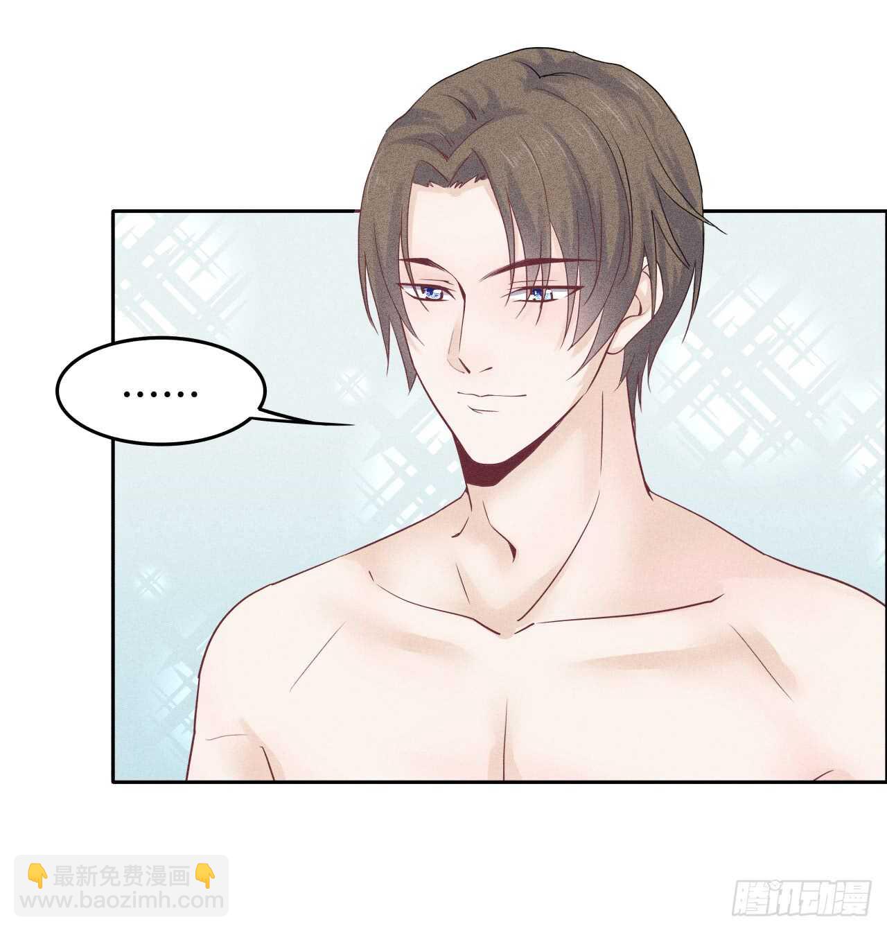 第66话 就因为她姓苑？-第66话