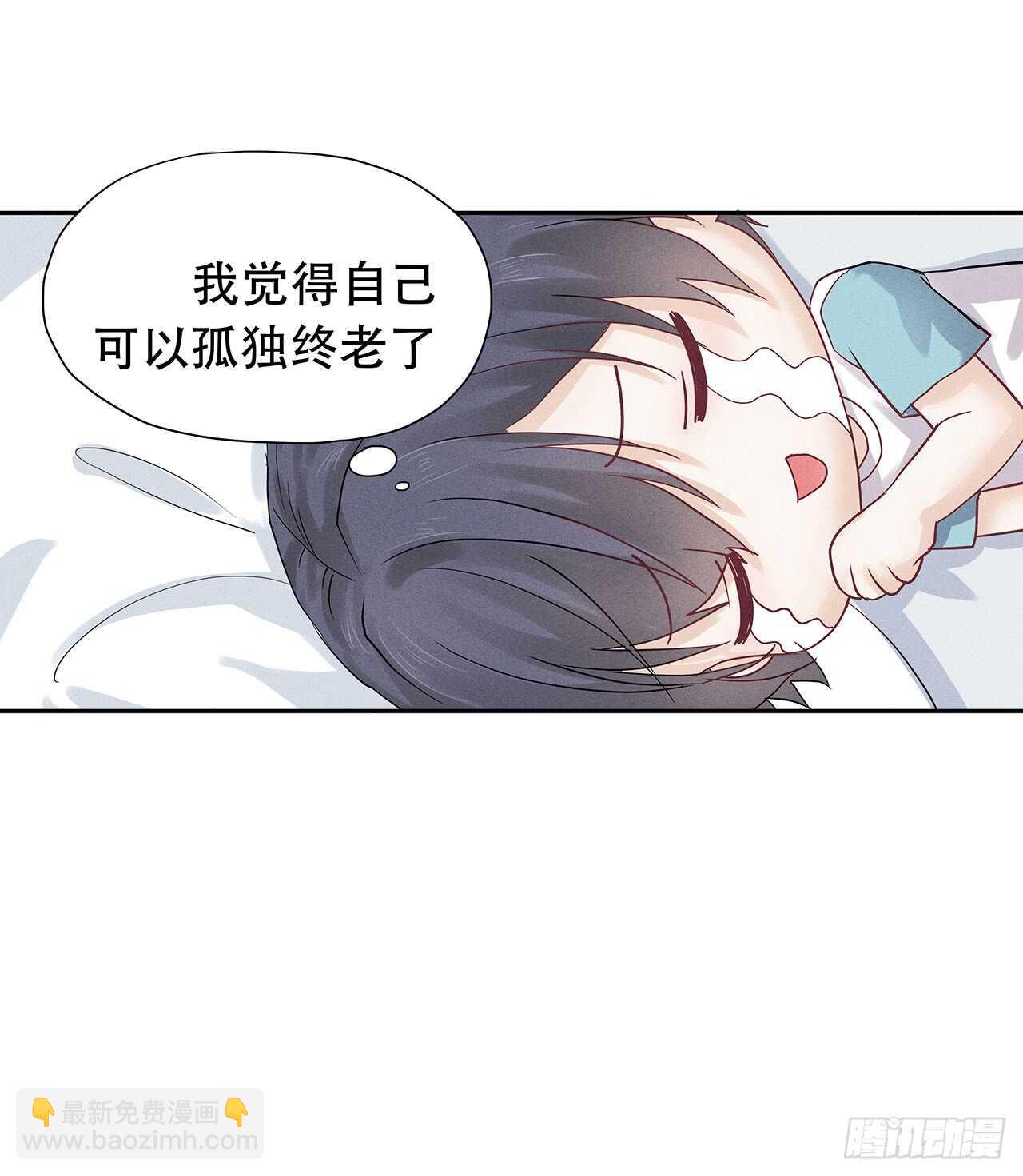 第68话 柯宸，管管你家&hellip;-第68话