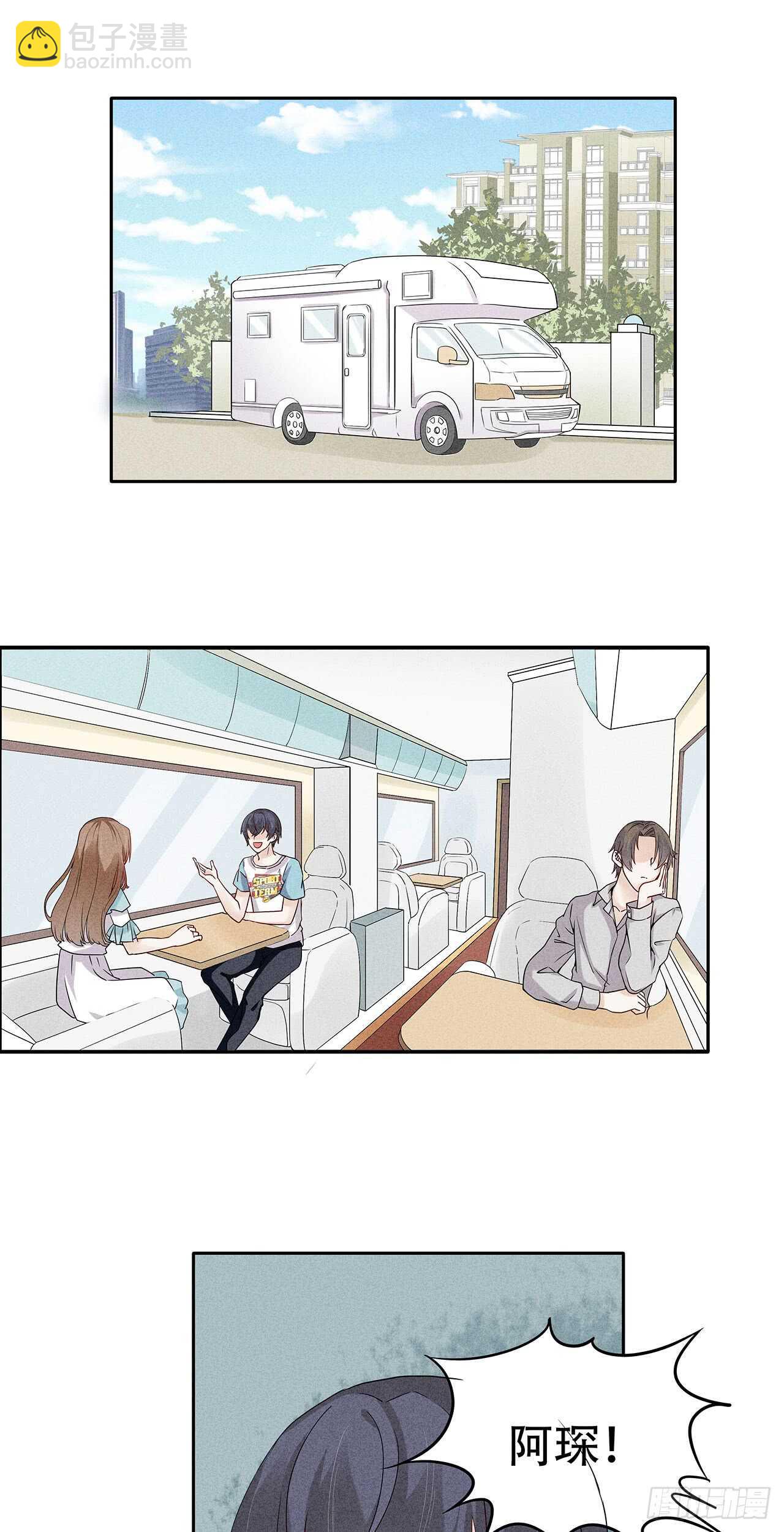第68话 柯宸，管管你家&hellip;-第68话
